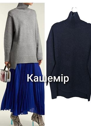 Шикарный кашемировый свитер joseph оригинал