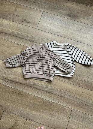 Стильні кофтинки для хлопчика h/m у смужку