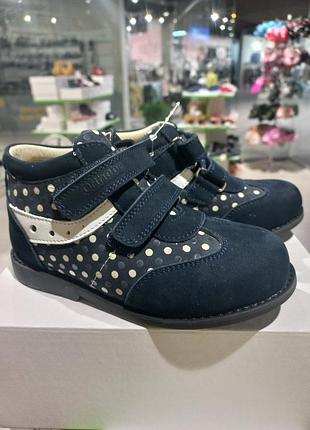 💛детские ортопедические ботинки, натуральная кожа, размер 29