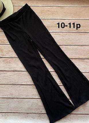 Брюки рубчик 10-11 років