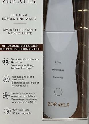 Уз-скрабер для обличчя zoë ayla lifting & exfoliating wand,