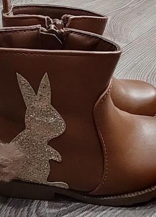 Ботиночки для красотки