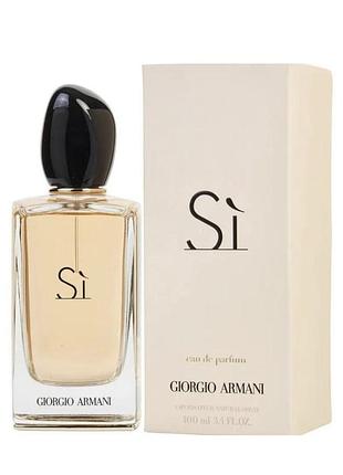 Si giorgio armani пробник