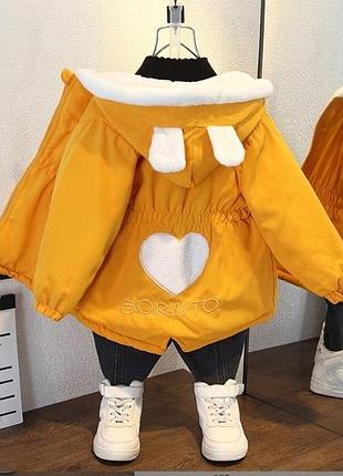 Парка детская