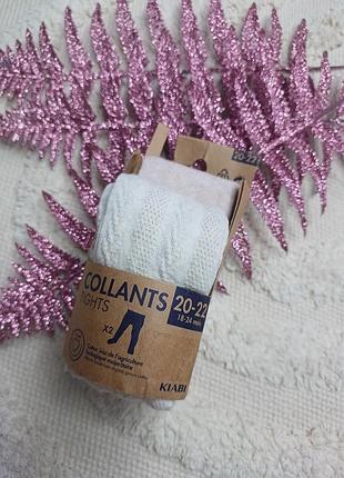 Набір колгот "kiabi" 🩷