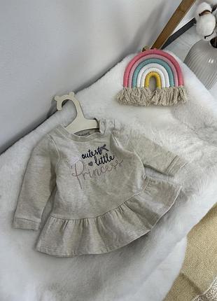 Стильный нюдовый свитшот nutmeg, кофта, свитерок, свитшот принцесса