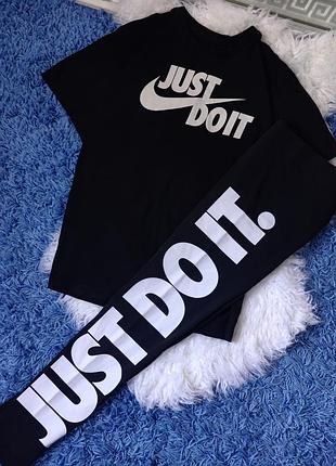 Спортивный комплект nike