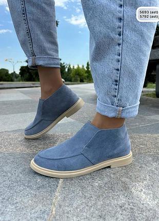 Лофери жіночі