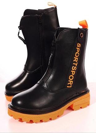 Ботинки подростковые