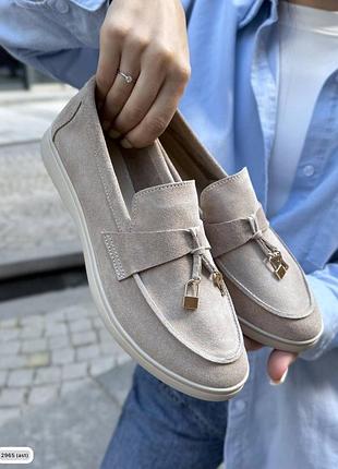 Лофери жіночі