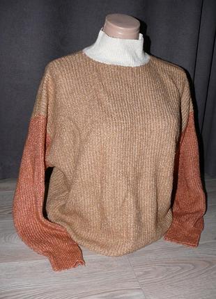 Свитер замечательный
