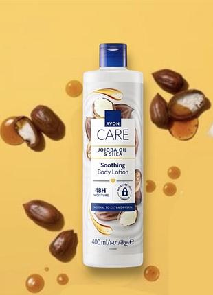 Лосьйон для тіла з оліями жожоба і ши, 400 мл, avon care новинка ейвон