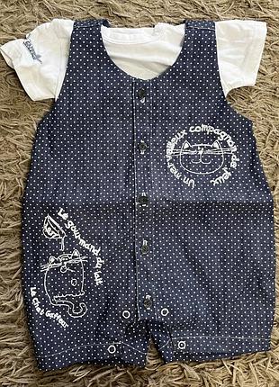 Дитячий комплект:пісочник та футболка