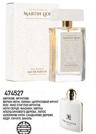 Парфюмированная вода martin lion f62 crazy in love для женщин, 50 мл