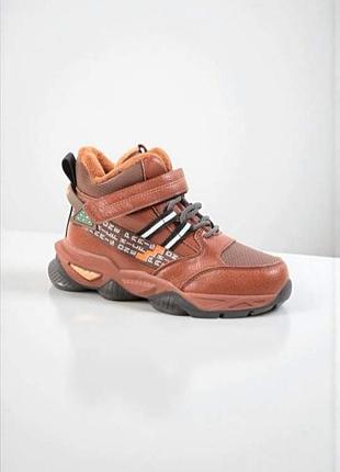 Кроссовки детские утепленные мехом