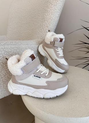 Крутезные зимние кроссовки унисекс