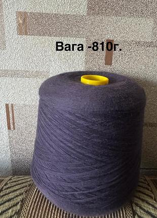 Пряжа бавовняна італія