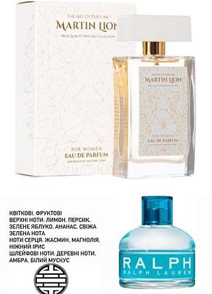 Парфумована вода martin lion f13 alemonia для жінок, 50 мл