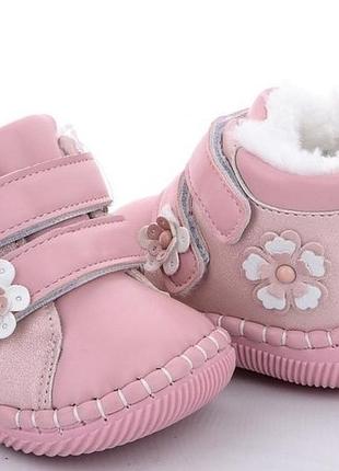 Пинетки немовлятам  11,5 см