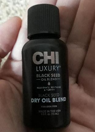 Олія чорного кмину для волосся chi luxury black seed dry oil