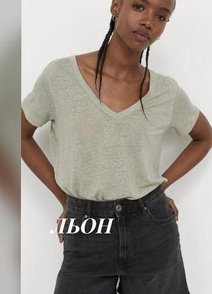 Качественная льняная футболка