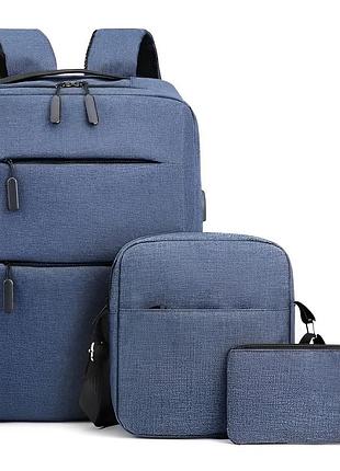 Чоловічий рюкзак-сумка месенджер гаманець міський молодіжний повсякденний синій usb порт для ноутубка
