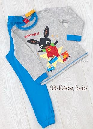 Піжамка для хлопчика
