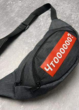 Бананка принт чтооооо темний меланж