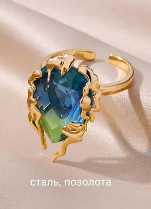 Перстень нержавіюча сталь позолота кольцо позолочене з великим каменем кільце каблучка під золото