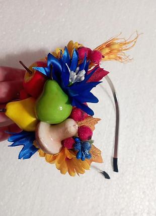 Осінній обруч для волосся,обруч осінь,обруч з фруктами,обруч дари осені