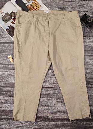 Женские стрейчевые джинсы