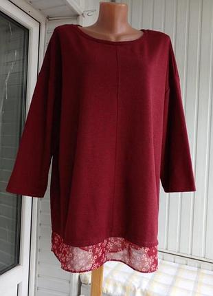 Трикотажный свитер джемпер с шифоном большого размера батал