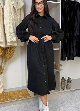 Очень стильное платье