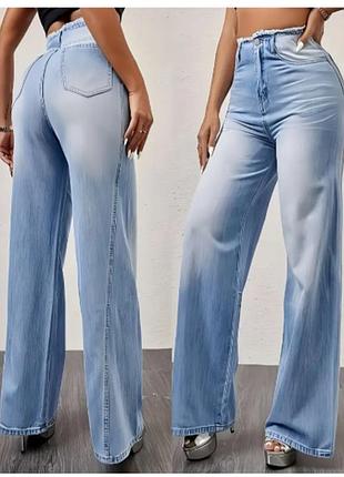 Високі широкі джинси для жінок, градієнт y2k блакитного кольору
