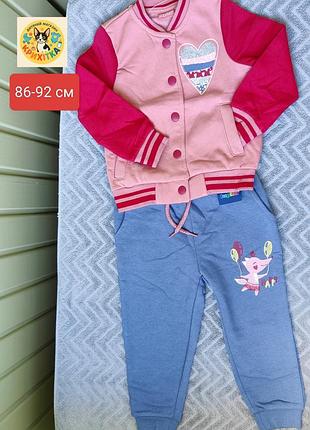 Костюм на дівчину 86-92 см, з утепленням, бомбер та штани, lupilu