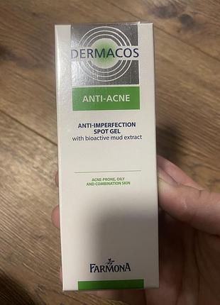 Dermacos крем