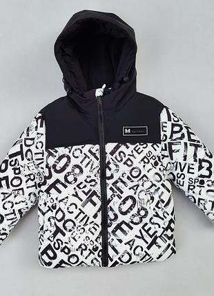 Зимняя куртка для мальчиков на рост 92,98,104,110,116