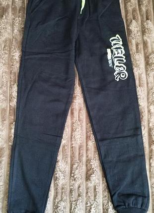 Теплые спортивные штаны для парня.