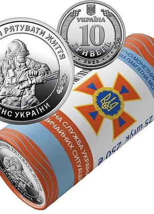 Державна служба україни з надзвичайних ситуацій. монета нбу.