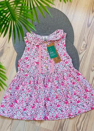 Блуза на 128 см