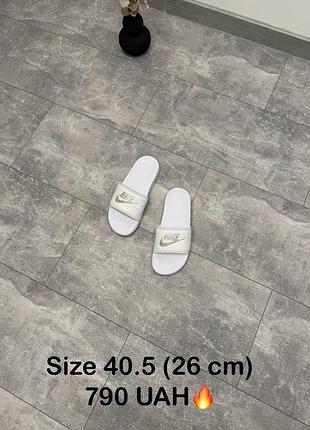 Тапочки  adidas