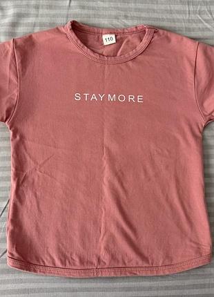 Футболка, футболочка