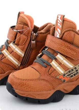 Стильные ботинки ботинки качество супер в наличии 26-31 размер