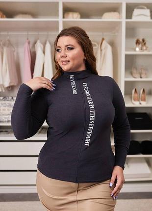 Стильный женский гольф с принтом батал код #522