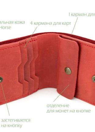 Женский подарочный набор handycover №44 красный (кошелек, 2 обложки, ключница) в коробке6 фото