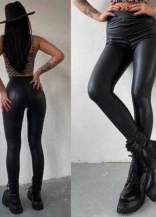 Базові шкіряні леггінси лосини чорні на флісі утеплені кожаные лосины флис эко кожа