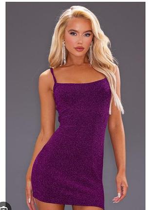 Люрексное платье эска