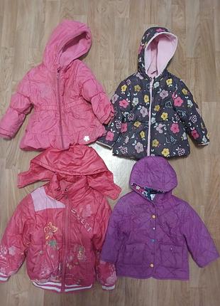 Куртки детские