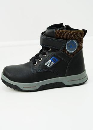 Черевики дитячі демісезонні на осінь для хлопчика
