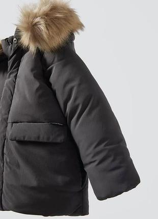 Парка детская